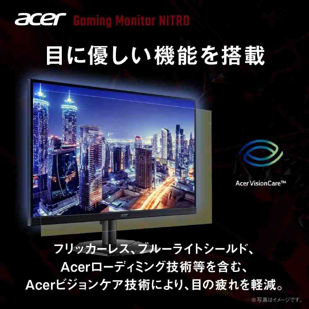 ACER KG271UN3bmiipx | パソコン工房【公式通販】