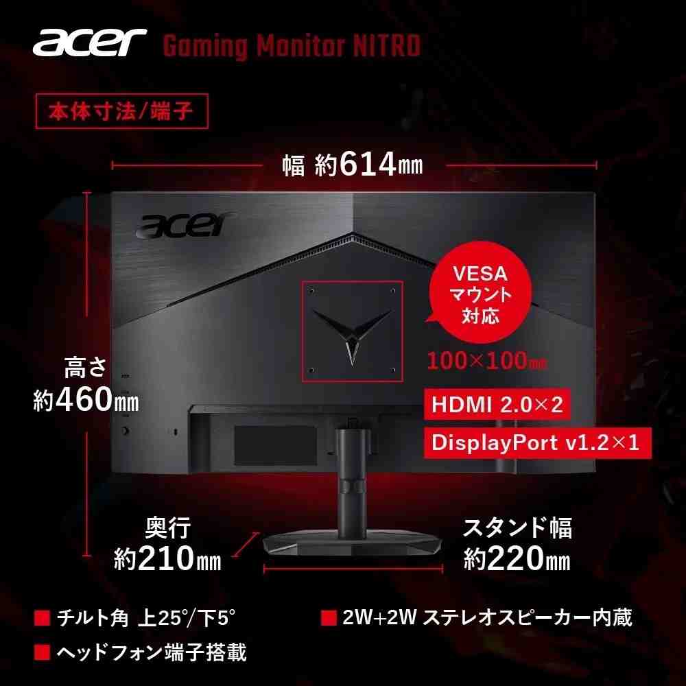 ACER KG271UN3bmiipx | パソコン工房【公式通販】
