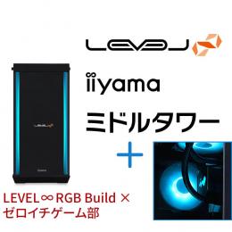 ＜パソコン工房＞【ゼロイチゲーム部コラボ】第13世代インテル Core i7とGeForce RTX 3060搭載ミドルタワーゲーミングPC / iiyama LEVEL-R77A-LC137-RBX-ZERO [RGB Build]