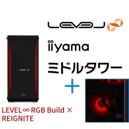 ＜パソコン工房＞【REIGNITEコラボ】第13世代インテル Core i7とGeForce RTX 3060搭載ミドルタワーゲーミングPC / iiyama LEVEL-R77A-LC137F-RB1X-REIGNITE [RGB Build]