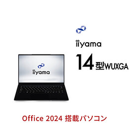 スタッフおすすめ Office 2021 搭載 ノートパソコン | パソコン工房