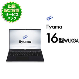 16型 ノートパソコン | パソコン工房【公式通販】