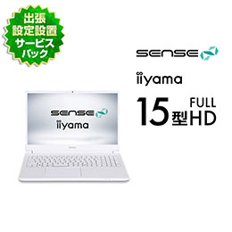 ミルキーホワイト色 Copilotキー搭載15型ノートブック | パソコン工房