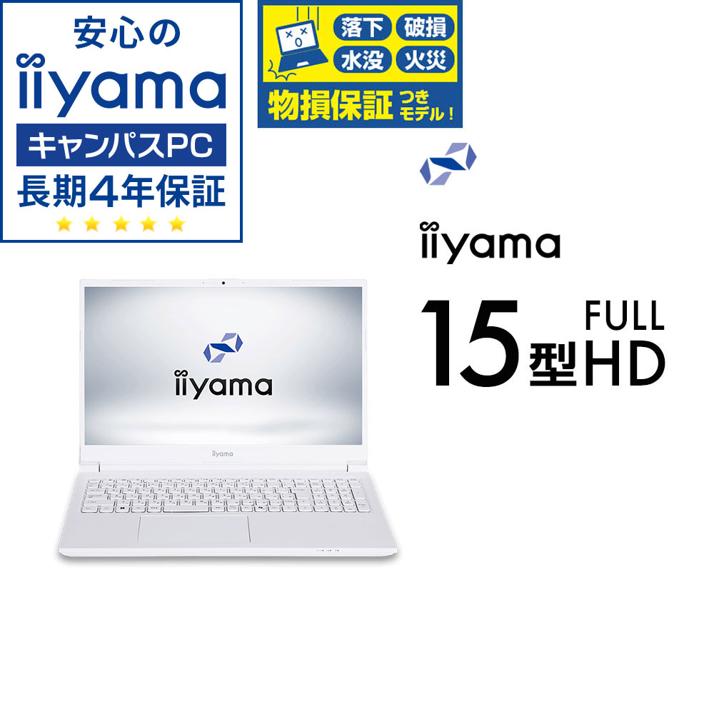 iiyama PC STYLE-15FH128-i5-UHSX-CP2 | パソコン工房【公式通販】