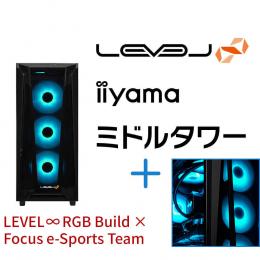 ＜パソコン工房＞【Focus e-Sports Teamコラボ】第13世代インテル Core i7とGeForce RTX 3060搭載ミドルタワーゲーミングPC / iiyama LEVEL-R67A-LC137F-RB1X-FCS [RGB Build]