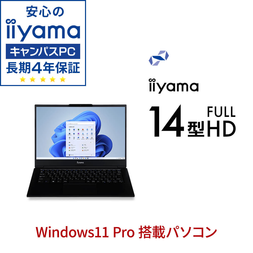 iiyama PC STYLE-14FH124-i5-UXPX-CP | パソコン工房【公式通販】
