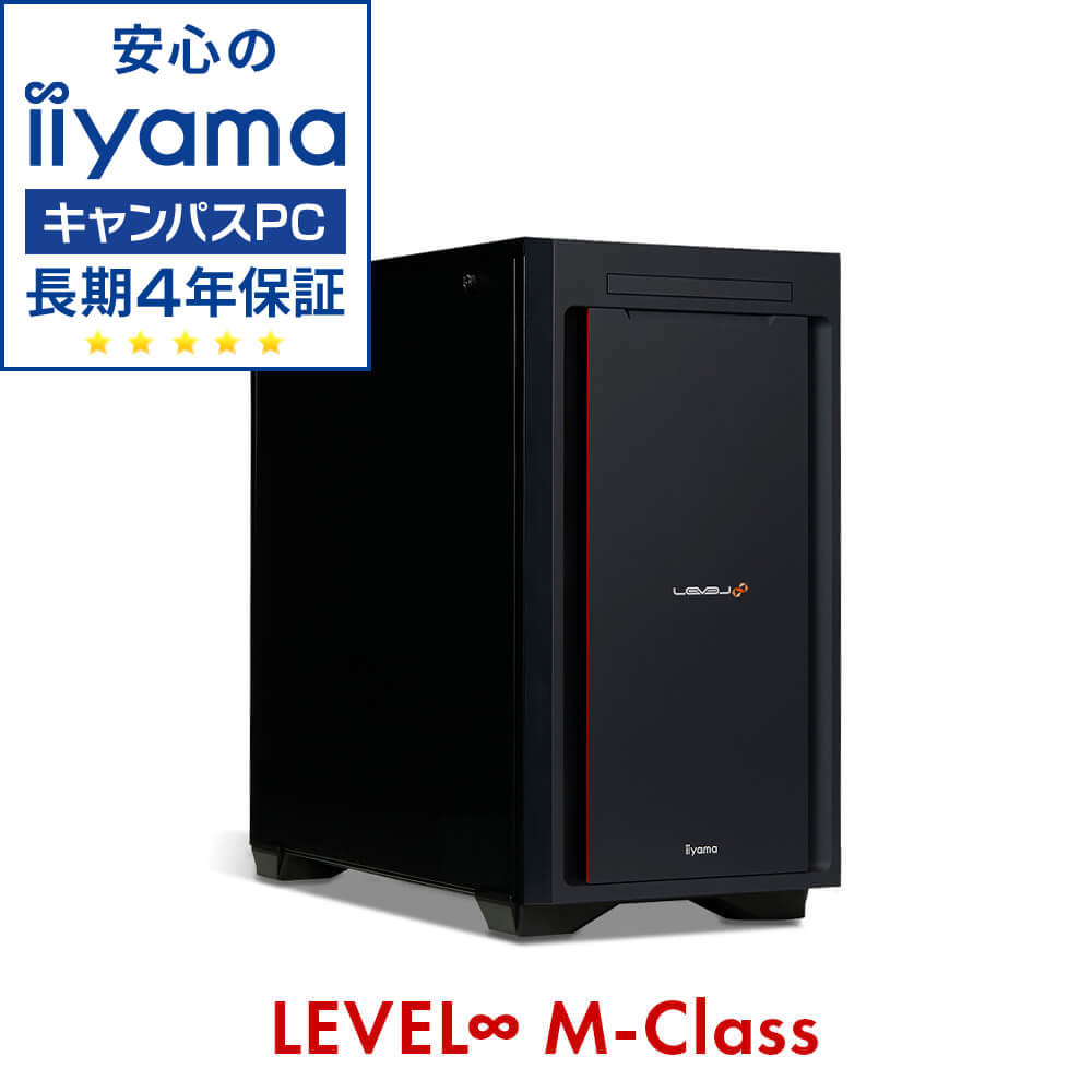iiyama PC LEVEL-M77M-144F-SLX-CP1 | パソコン工房【公式通販】