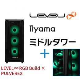 ＜パソコン工房＞【PULVEREXコラボ】第13世代インテル Core i7とGeForce RTX 3060搭載ミドルタワーゲーミングPC / iiyama LEVEL-R67A-LC137-RBX-PVX [RGB Build]