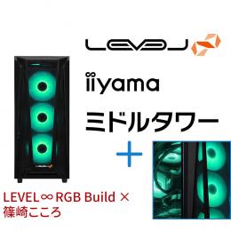 ＜パソコン工房＞【篠崎こころコラボ】AMD Ryzen 9とGeForce RTX 4090搭載ミドルタワーゲーミングPC / iiyama LEVEL-R6X7-LCR79Z-XLX-kokoro [RGB Build]画像