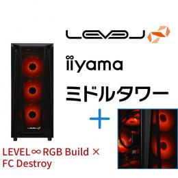 ＜パソコン工房＞【FC Destroyコラボ】第13世代インテル Core i7とGeForce RTX 3060搭載ミドルタワーゲーミングPC / iiyama LEVEL-R67A-LC137F-RB1X-FC Destroy [RGB Build]