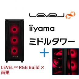 ＜パソコン工房＞【雨栗コラボ】第13世代インテル Core i7とGeForce RTX 4070 Ti搭載ミドルタワーゲーミングPC / iiyama LEVEL-R67A-LC137KF-ULX-AG [RGB Build]