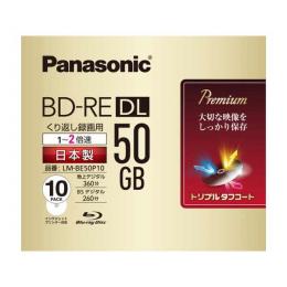 LM-BE50P10 [BD-RE DL 2倍速 10枚組] PANASONIC　BTO パソコン　格安通販