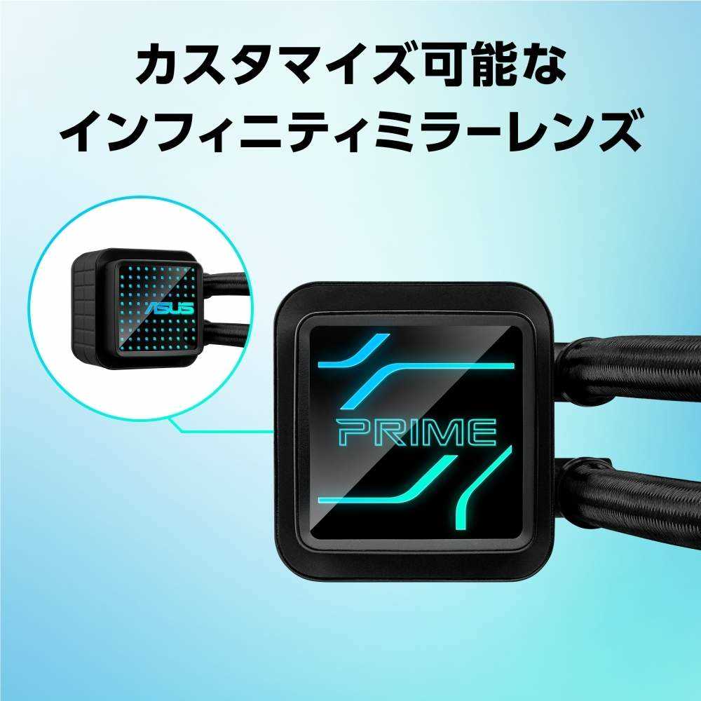ASUS PRIME LC 360 ARGB | パソコン工房【公式通販】