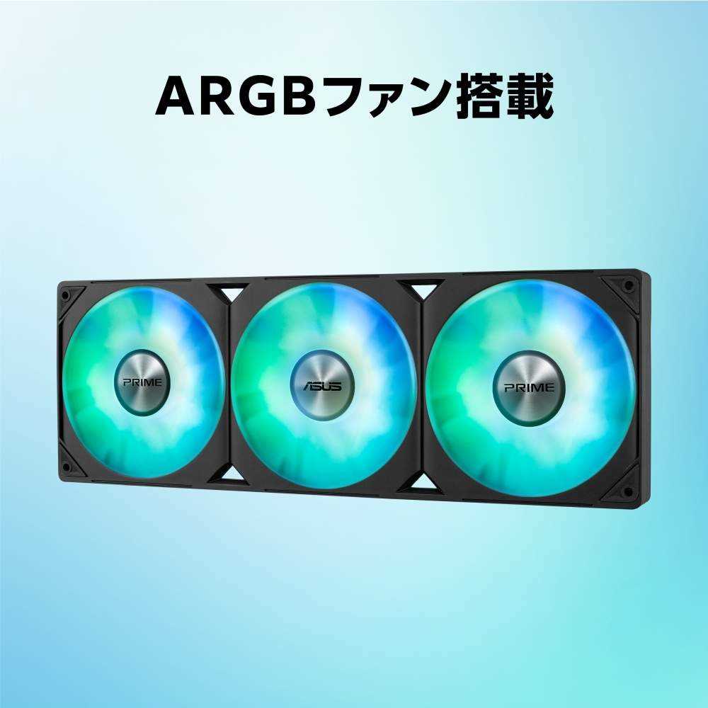 ASUS PRIME LC 360 ARGB | パソコン工房【公式通販】