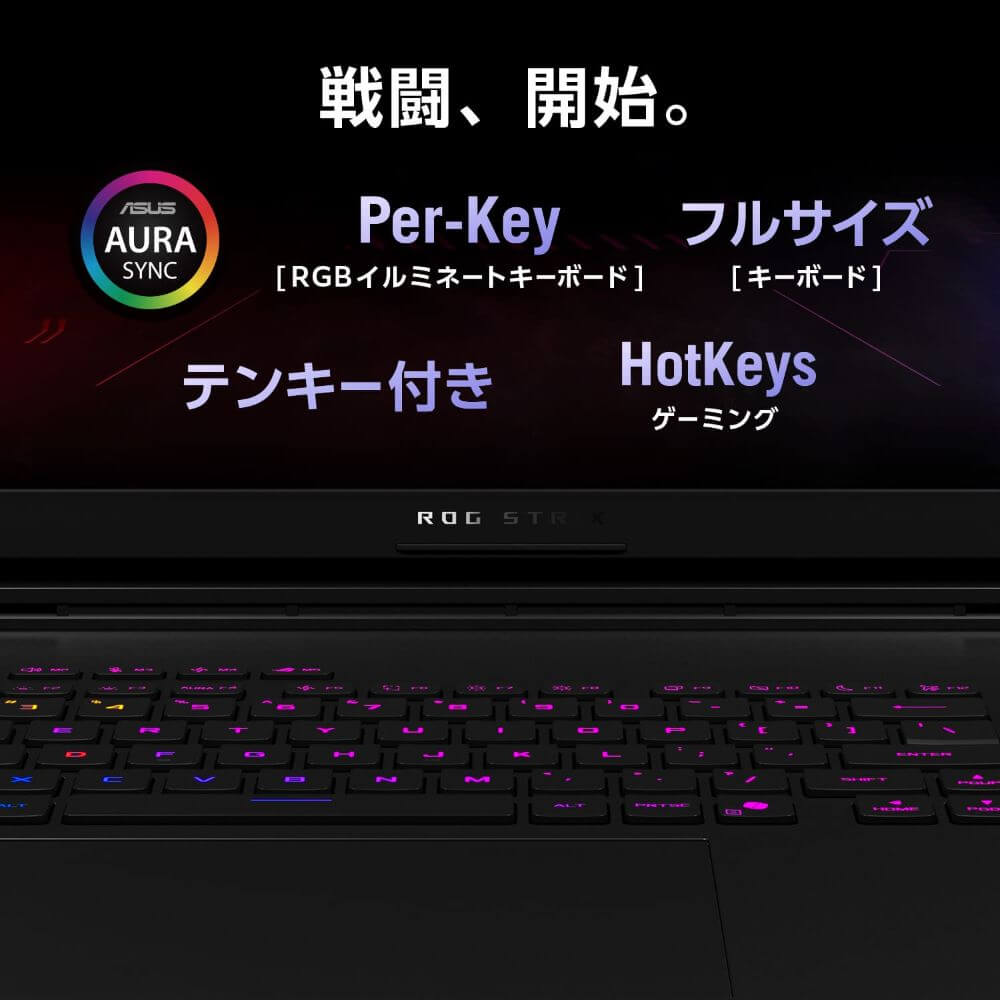 ASUS ROG Strix SCAR 18 (2025) G835 | パソコン工房【公式通販】