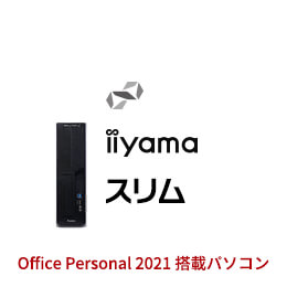 ＜パソコン工房＞ 第13世代インテル Core i5搭載スリムビジネスパソコン / iiyama SOLUTION-S07M-134-UHX [Office Personal 2021 SET]画像