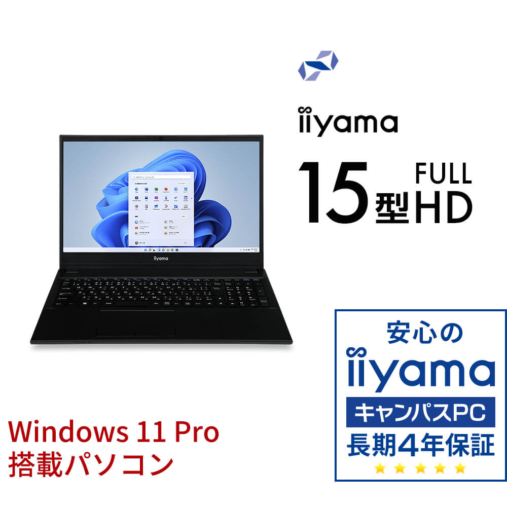 iiyama STYLE-15FH123-i5-UXSX-CP [Windows 11 Pro] | パソコン