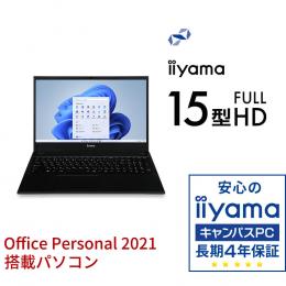 STYLE-15FH123-i5-UXSX-CP [Office Personal 2021 SET]