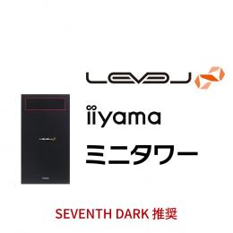 LEVEL-M0B4-R53-RJS-SEVENTH DARK [Windows 10 Home] iiyama　BTO パソコン　格安通販