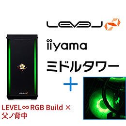 ＜パソコン工房＞【父ノ背中コラボオリジナルデザイン】AMD Ryzen 7とGeForce RTX 4070 Ti搭載ミドルタワーゲーミングPC / iiyama LEVEL-RGX7-LCR77X-UL9X-FB [RGB Build]