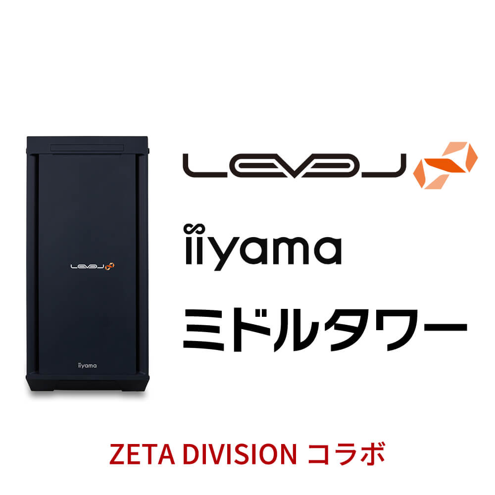 PC/タブレット デスクトップ型PC iiyama LEVEL-R7X6-LCR59X-VAX-ZETA DIVISION [Windows 10 Home 