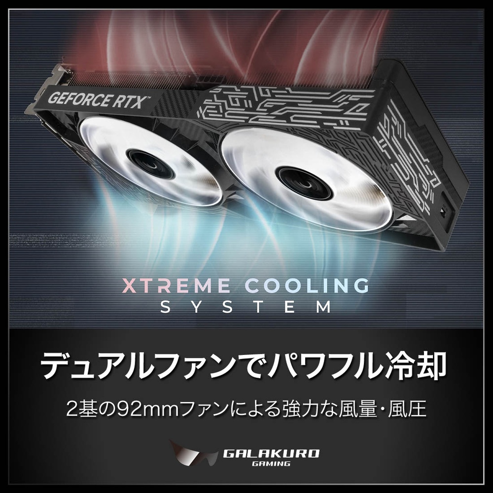 玄人志向 GG-RTX5060Ti-E8GB/OC/DF/V2 | パソコン工房【公式通販】