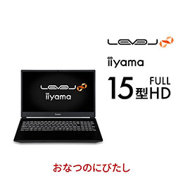 ゲーミングノートPC おすすめランキング 2026年4月 | パソコン工房 NEXMAG