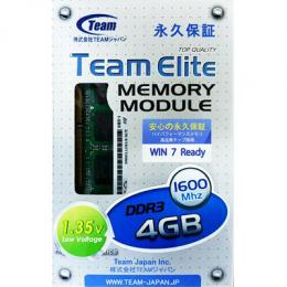 TED3L4G1600C1101(TEAM)格安バーゲン速報