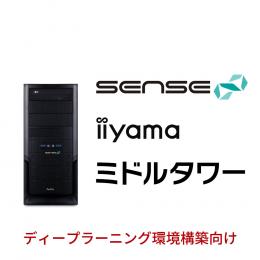 SENSE-R041-i9K-XYS-DL