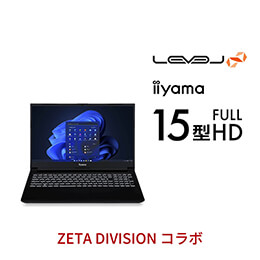 iiyama LEVEL-15FX155-i7-PLSX-ZETA DIVISION [Windows 11 Home 