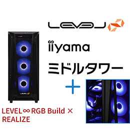 ＜パソコン工房＞【REALIZEコラボ】第13世代インテル Core i7とGeForce RTX 3060搭載ミドルタワーゲーミングPC / iiyama LEVEL-R67A-LC137KF-RBX-REALIZE [RGB Build]