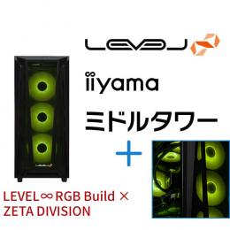 ＜パソコン工房＞【ZETA DIVISIONコラボ】AMD Ryzen 9とGeForce RTX 4090搭載ミドルタワーゲーミングPC / iiyama LEVEL-R6X7-LCR79Z-XLX-ZETA DIVISION [RGB Build]画像