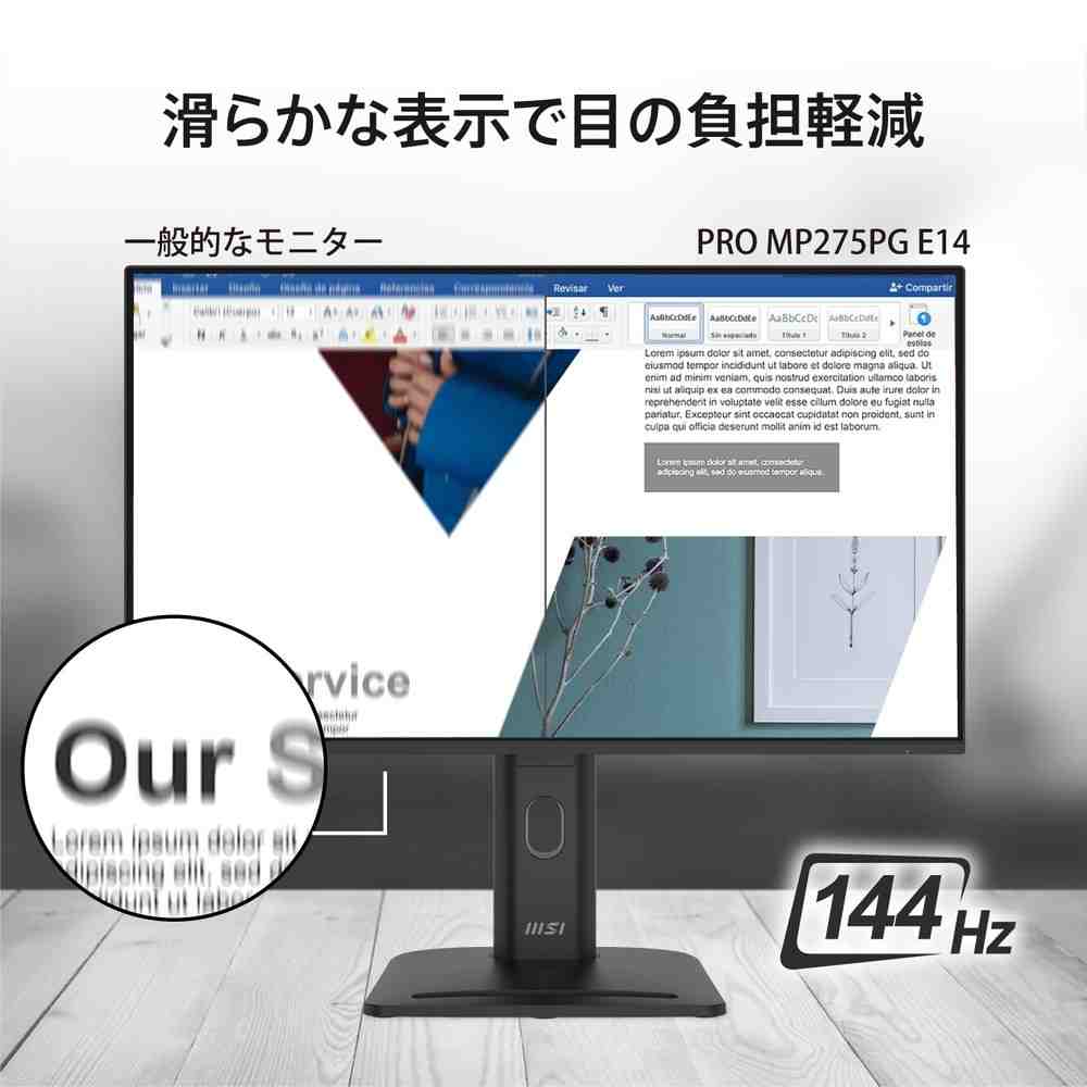 product