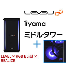 【REALIZEコラボ】第13世代インテル Core i7とGeForce RTX 4080搭載ミドルタワーゲーミングPC / iiyama LEVEL-R77A-LC137KF-VLX-REALIZE [RGB Build]
