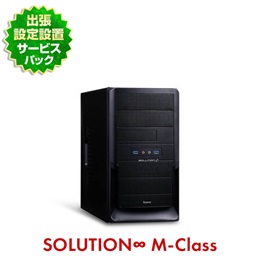 ミニタワービジネス向けパソコン | パソコン工房【公式通販】