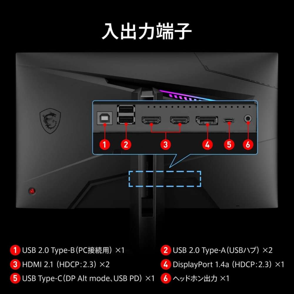 MSI MPG 274URF QD | パソコン工房【公式通販】