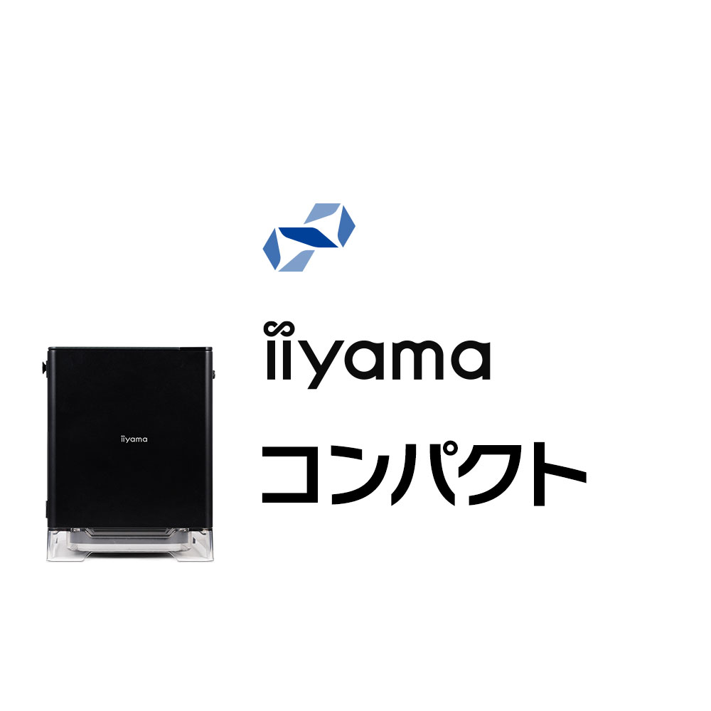 iiyama PC STYLE-CAB6-C-UCS | パソコン工房【公式通販】