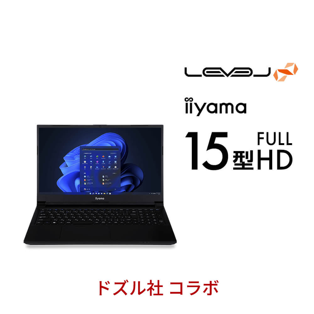 iiyama PC LEVEL-15FH127-i7-UHSX-DOZLE | パソコン工房【公式通販】