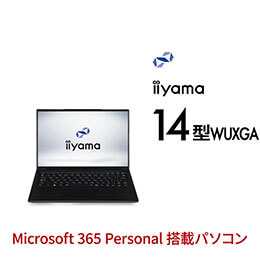 モバイルノート STYLE∞ | パソコン工房【公式通販】