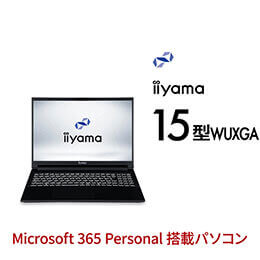 スタッフおすすめ Office 2021 搭載 ノートパソコン | パソコン工房