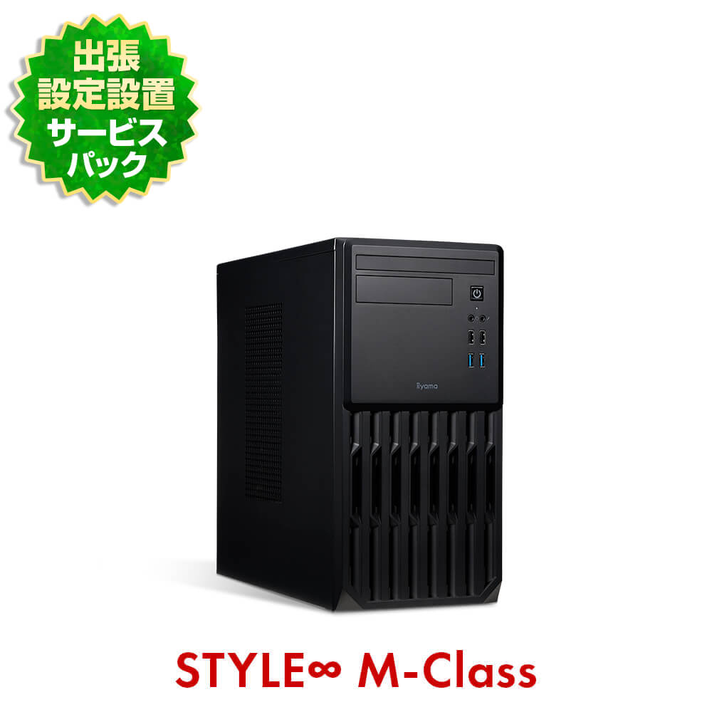 iiyama PC STYLE-M47B-147-UH2X | パソコン工房【公式通販】