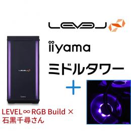 LEVEL-R76P-LC127-UAX-Chihiro [RGB Build]