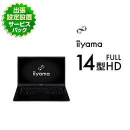 ビジネスノートパソコン(売れ筋順) | パソコン工房【公式通販】