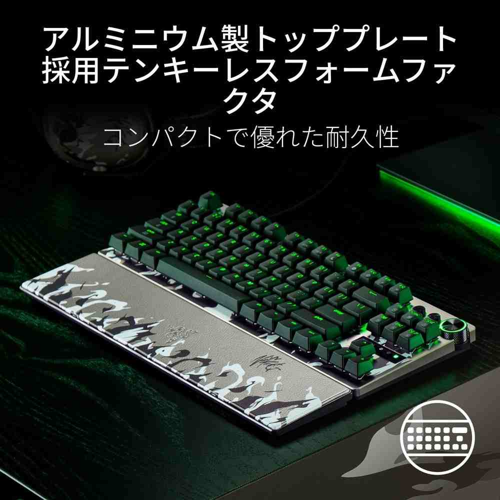 キーボード Razer Huntsman V3 Pro TKL Niko Edition Razer Huntsman V3 Pro Tenkeyless 8KHz NiKo Edition | パソコン工房