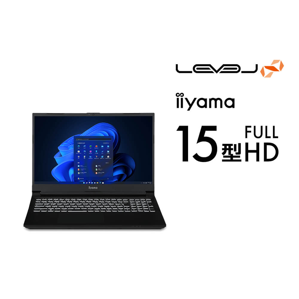 iiyama PC LEVEL-15FX152-i5-NASX | パソコン工房【公式通販】