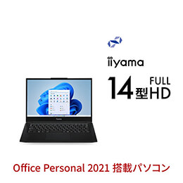 ＜パソコン工房＞ 第12世代インテル Core i7搭載14型フルHDノートパソコン / iiyama STYLE-14FH120-i7-UCFX [Office Personal 2021 SET]