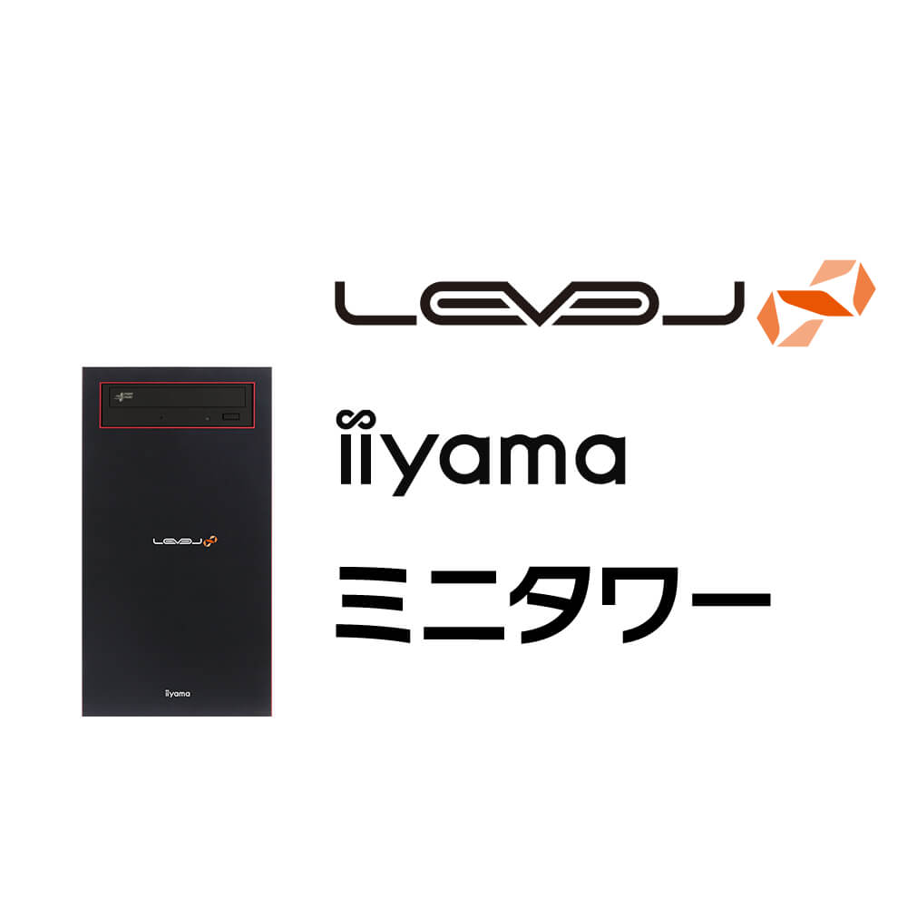 iiyama LEVEL-M066-124-RBX [Windows 11 Home] | パソコン工房【公式通販】