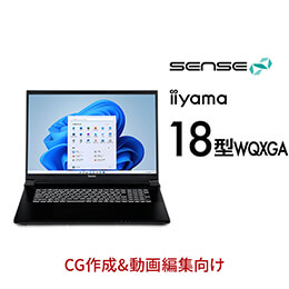 SENSE-18WG181-U7-VKRX [CG MOVIE GARAGE]