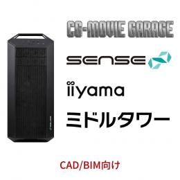 SENSE-F02B-LCi9SX-XAX-CMG [CG MOVIE GARAGE]