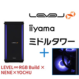 ＜パソコン工房＞【NENExYOCHUコラボ】第13世代インテル Core i7とGeForce RTX 4070搭載ミドルタワーゲーミングPC / iiyama LEVEL-R77A-LC137F-TLX-NxY [RGB Build]
